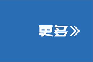 Woj：西亚卡姆对加盟步行者感到兴奋 希望在今夏与球队续约