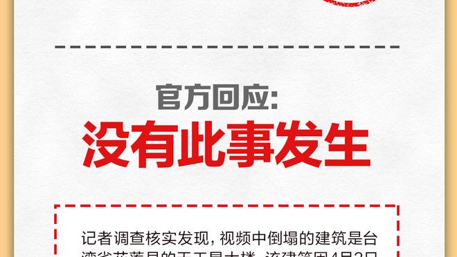 半岛平台官方网站入口网址是多少截图0