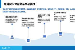 麦克德莫特：不会对文班的传球能力感到惊讶 他早已展现这一点